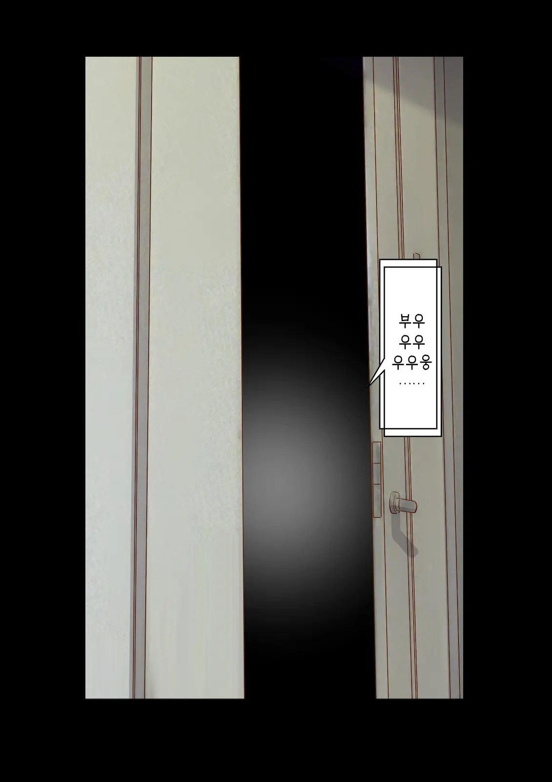 Inaka Ni Kanojo Ga Iru Boku O Tokyo No Classmate Ga Netorou To Shite Kuru 3 | 시골에 여친이 있는 나를 도쿄의 클래스메이트가 네토라레하려 한다 3